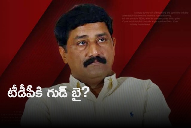 Ganta Srinivasa Rao to join YSRCP