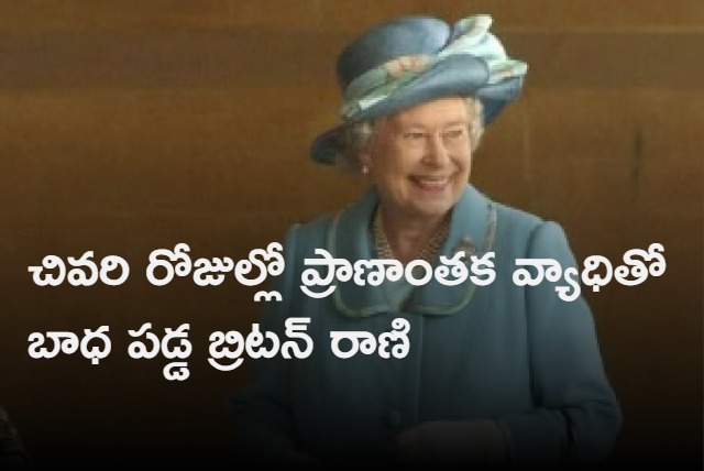 Queen Elizabeth II fought bone marrow cancer during her final years claims new book