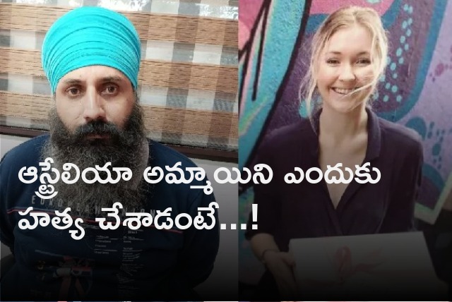 Reason behind Indian man killing Australian woman