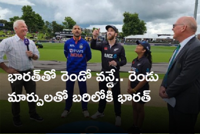 Kiwis Won the toss and opt bowl first in 2nd One Day