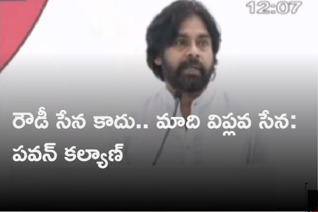 Financial Assistance To Ippatam Victims from Pawan Kalyan