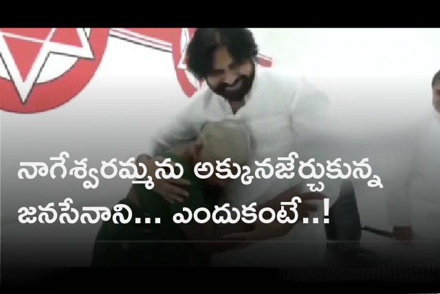 Pawan Kalyan respects a old woman 