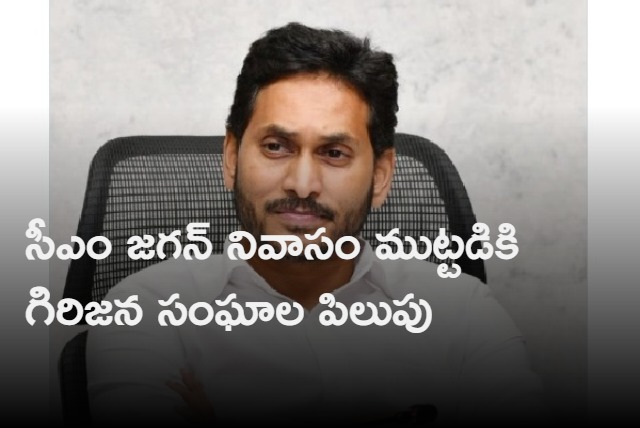 Security tightened at Jagan residence amid STs protest