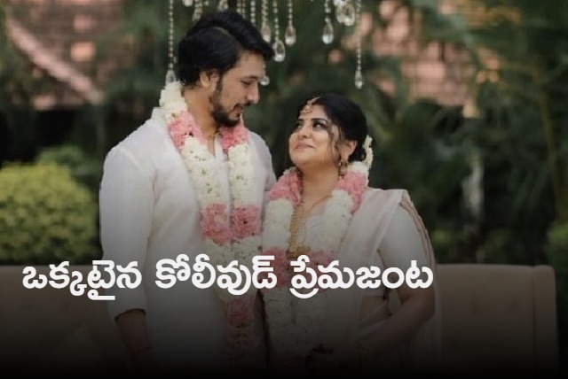 Kollywood Actors Gautham Karthik and Manjima Mohan got married 