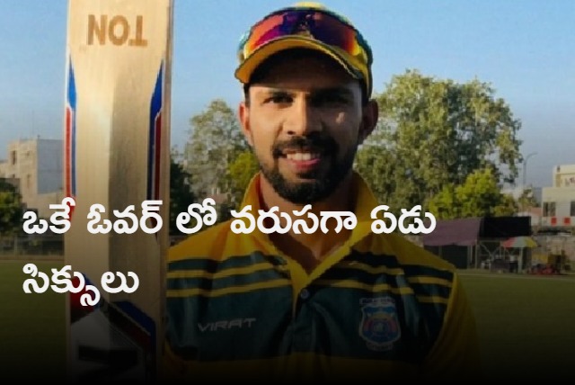 Ruturaj Gaikwad creates world record by hitting 7 sixes in an over