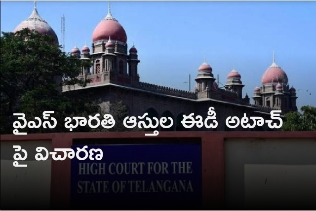 Telangana high court hearing on ED attachment of YS Bharati assets 