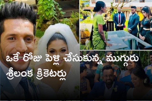 Three Sri Lanka cricketer get married same day