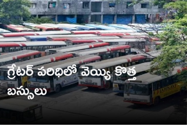 Tsrtc Planning To 1020 New City Buses In Greater circle