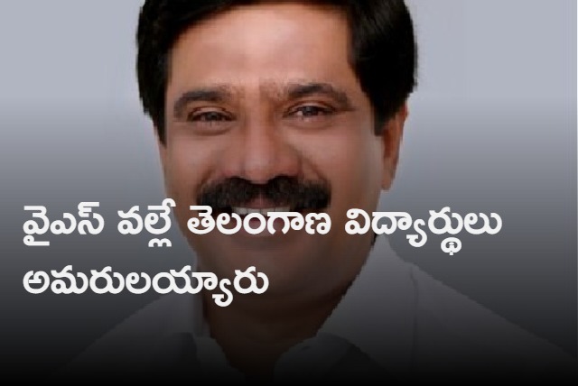 ts minister prashanth reddy viral comments on ys rajasekhar reddy