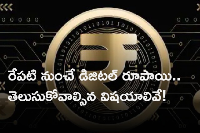 Digital Rupee coming on Dec 1 here is everything to know about it