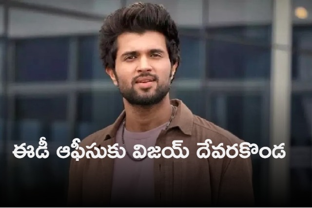 Enforcement Directorate team to question Vijay Deverakonda regarding Liger movie remuneration