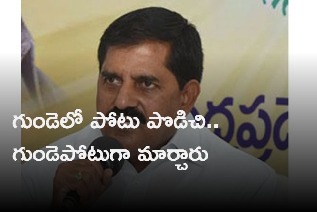 Adinarayana Reddy demands Jagan to resign and quit politics