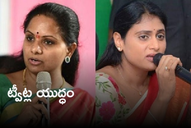 Twitter war between Kavitha and Sharmila