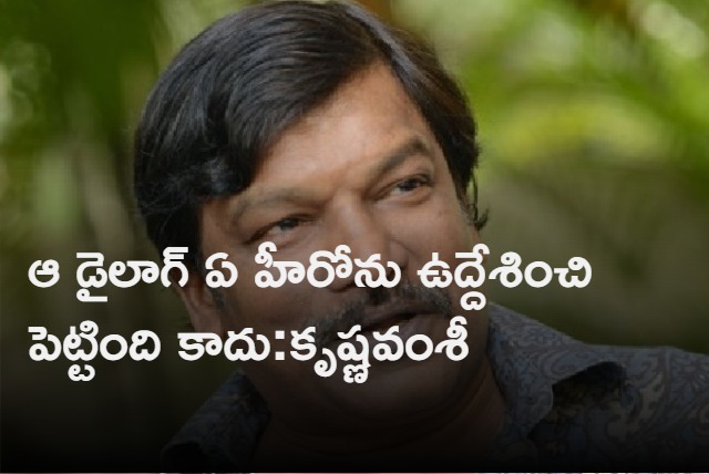 Krishna vamsi Interview