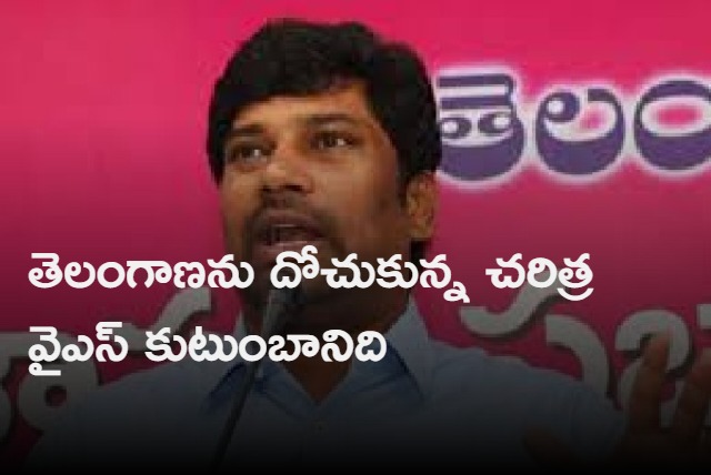 The history of looting Telangana belongs to YS family says Balka Suman