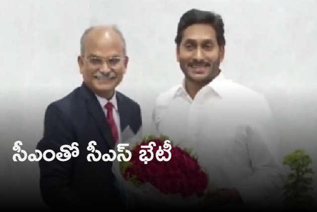 CS Jawahar Reddy meets Jagan