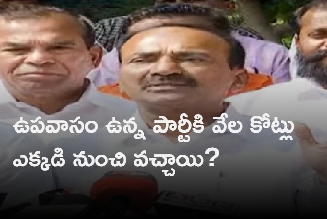 Etela comments on KCR and Kavitha