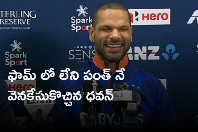 Shikhar Dhawan backs match winner Rishabh Pant over Sanju Samson