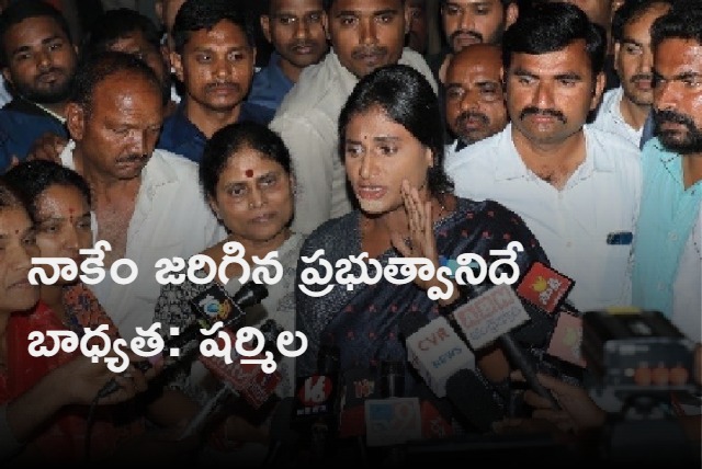 YS Sharmila slams CM KCR over her arrest