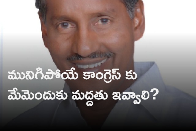 cpi telangana secretary kunamneni comments on political alliances