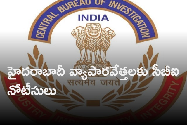 cbi issues notices to 4 hydarabady vusinessmen in fake cbi officer case