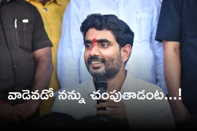 Nara Lokesh reiterates they will never give up