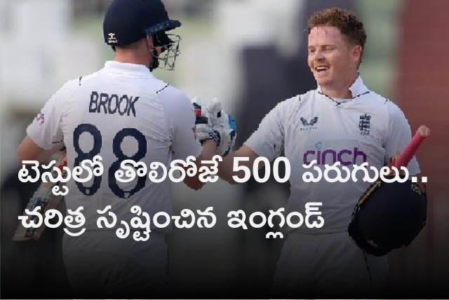 England creates world record by highest total in 1st day of a test