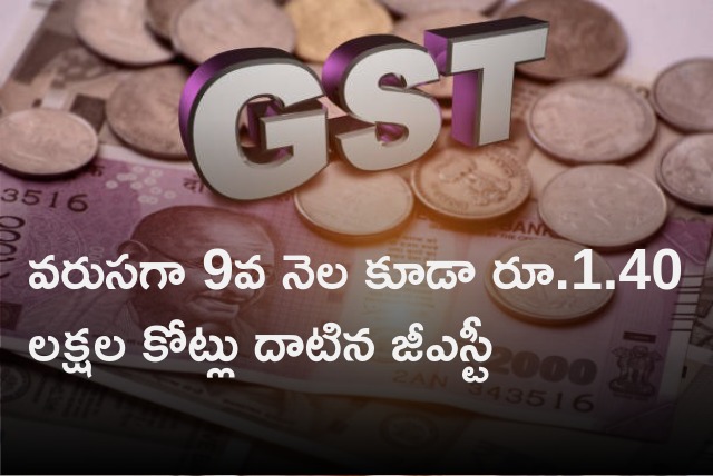 Center releases November month GST collections 