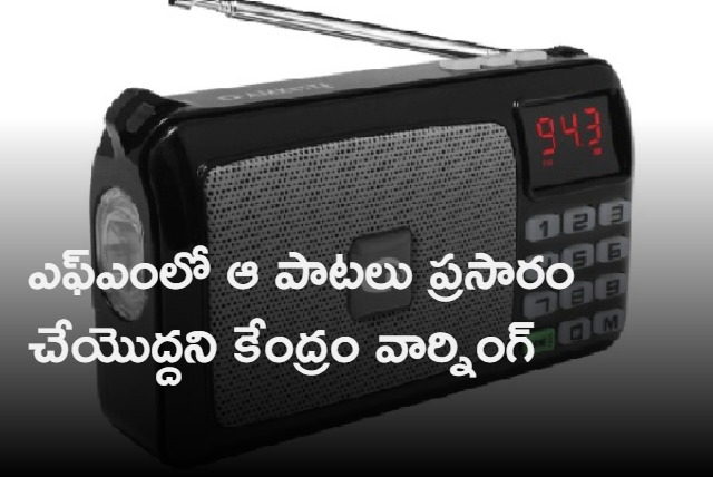 centre Cautions FM Radio Channels On Songs Glorifying Drugs Alcohol Weapons