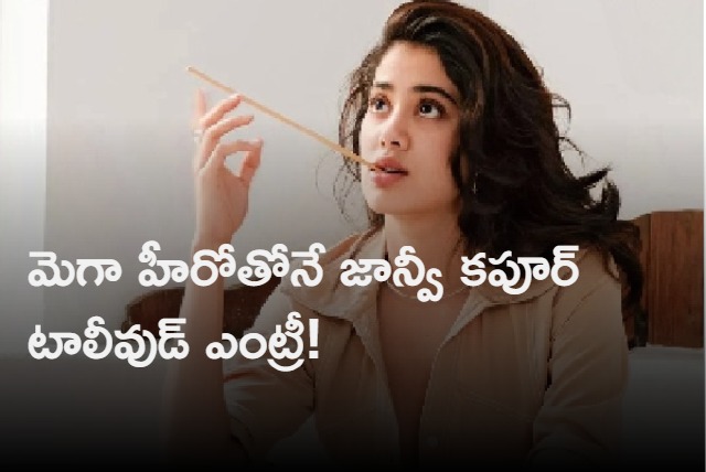 Janhvi Kapoor To Make Tollywood Debut Opposite Ram Charan