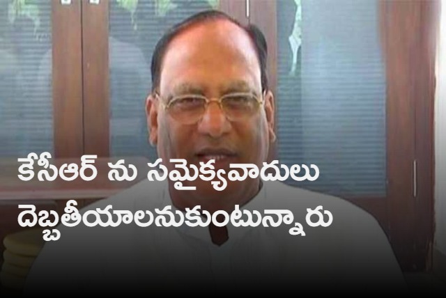 AP politicians trying to damage KCT says Gutha Sukhender Reddy