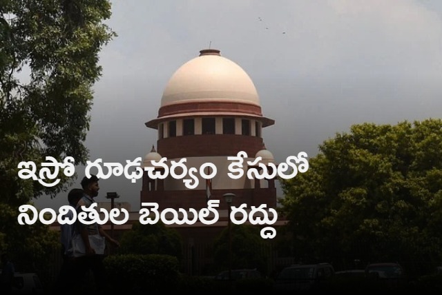 SC sets aside anticipatory bail granted to accused officials in Isro spy case