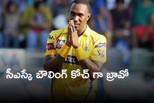 Dwayne Bravo retires as IPL player to stay on as Chennai Super Kings bowling coach