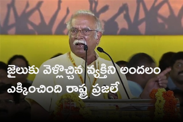 Ashok Gajapathi Raju comments on Jagan