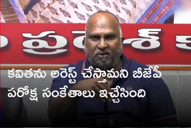 Jaggareddy comments on Liquor Scam and MLAs issue