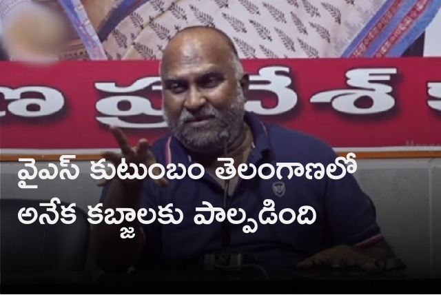 Jagga Reddy made severe allegations on YSR family members 