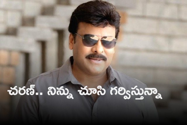 Chiranjeevi emotional tweet on Ramcharan