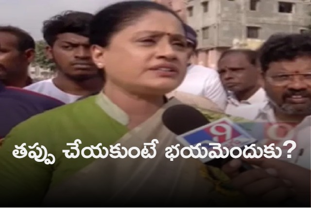 BJP leader Vijayashanthi reacted to his name being included in the Delhi liquor scam