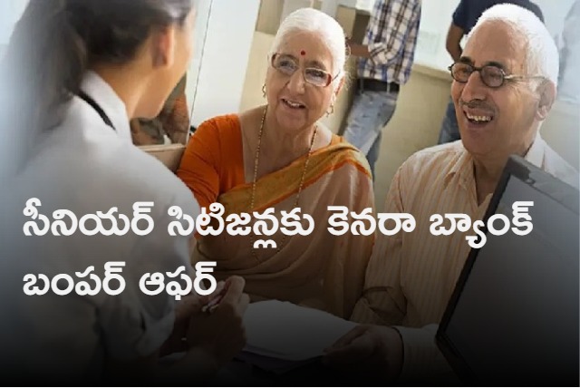 Canara bank offering Jeevandhara savings account for senior citizens