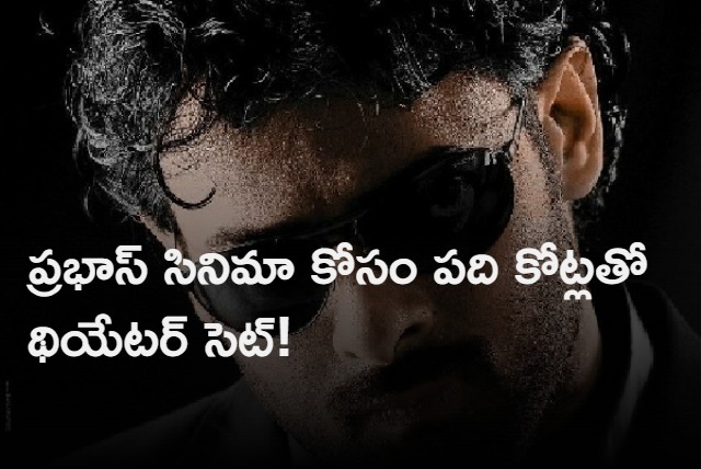  Producer Spending 10 Crores on Old Theatre For Prabhas