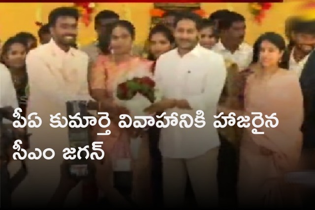 CM Jagan attends a marriage in Pulivendula