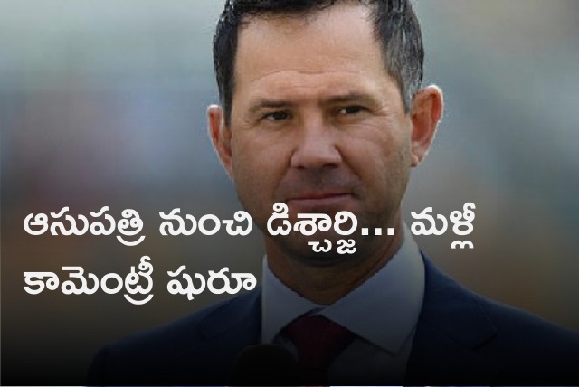 Ricky Ponting feeling well now and continues commentary 