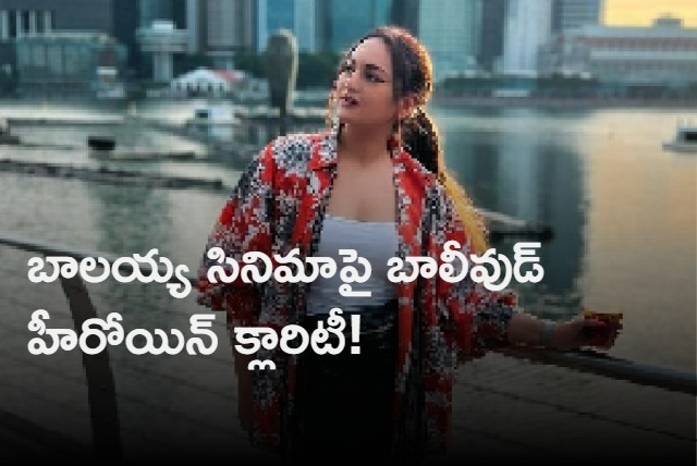 Sonakshi clarifies that she has NOT signed a Telugu project
