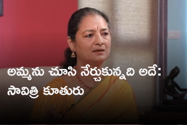 Vijaya Chamundeshwary Interview