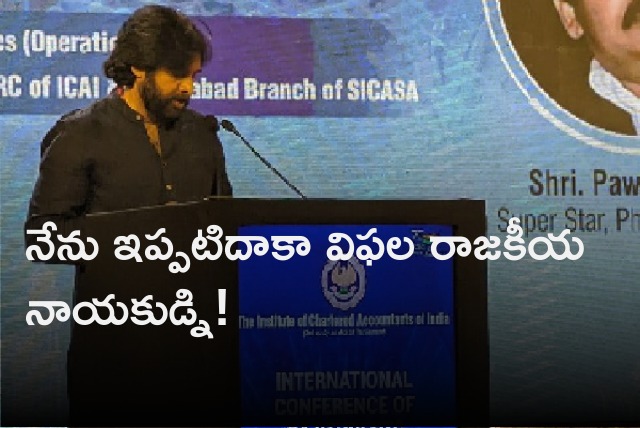 Pawan Kalyan attends CA Students International Conference 