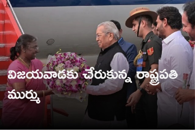 president murmu reached gannavaram airport