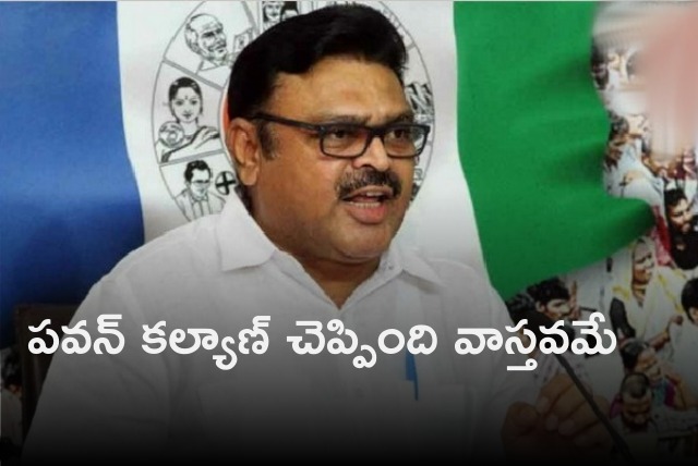 Ambati Rambabu opines on Pawan Kalyan comments