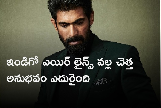 Rana Daggubati take a swipe at Indigo airlines 