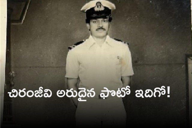 Chiranjeevi shares rare photo