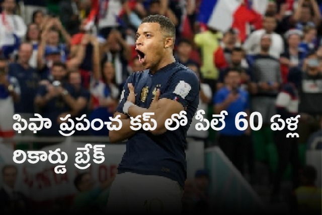 France Kylian Mbappe overtakes legendary Pele to break 60year old FIFA World Cup record